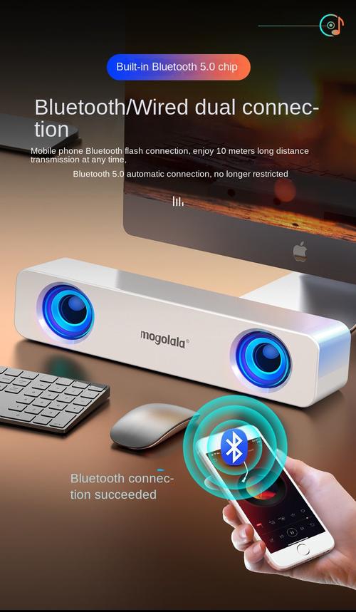 桌面音响接口细节