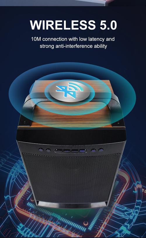 多媒体音箱核心规格展示