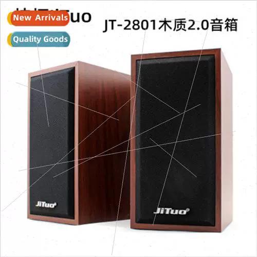 USB供电木质音箱技术细节