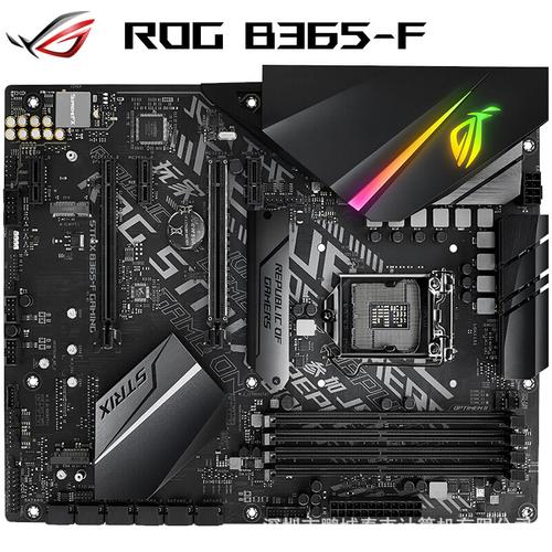 ROG主板最终购买决策