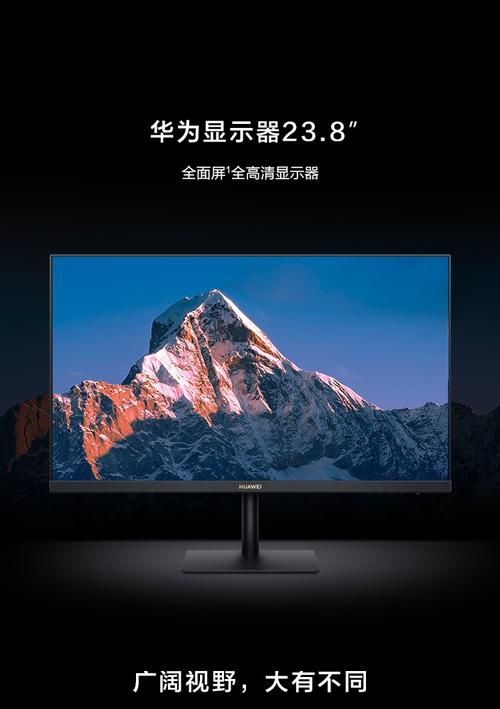 Lecoo M2411 monitor technical specifications view