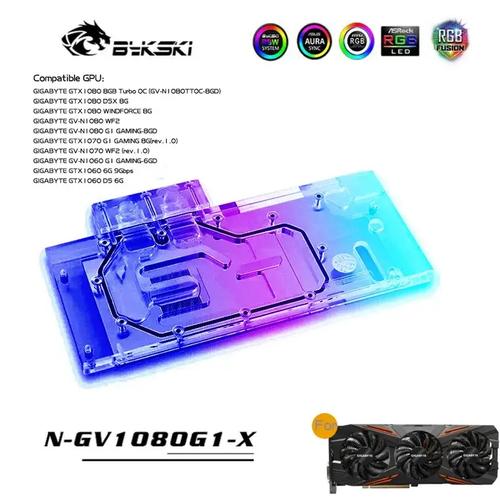 Advanced PC cooling system radiator and fans