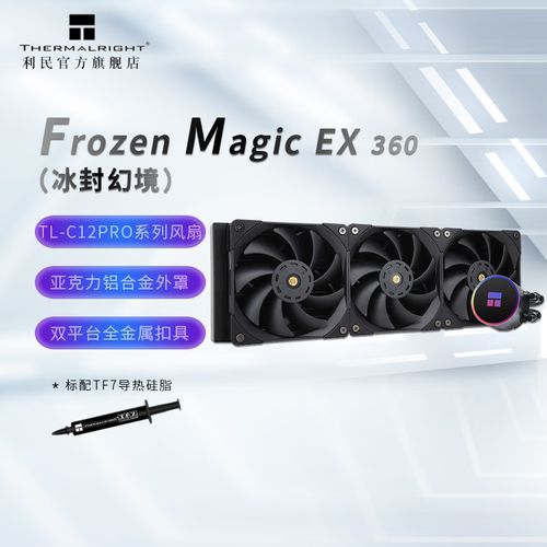 AIO CPU cooler installed in case