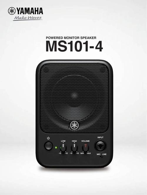 多媒体音箱细节特写