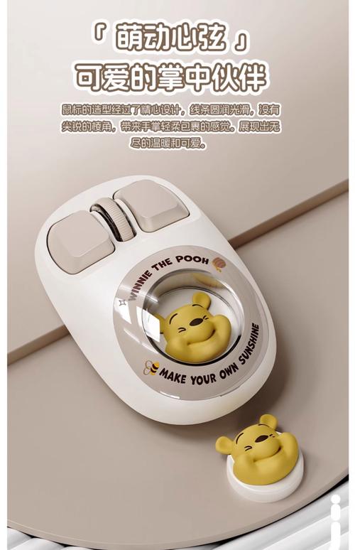 蓝色鼠标外观设计