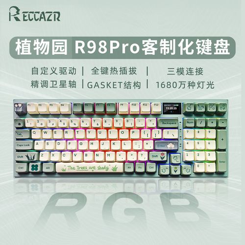 用户选购机械键盘