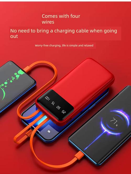 电子设备与电源概念