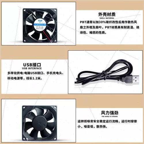 电子设备散热环境