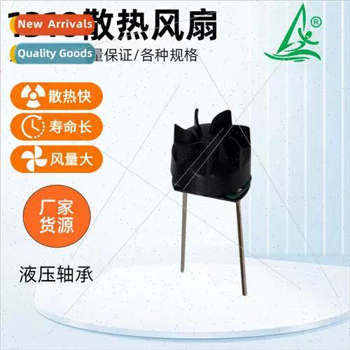 电脑散热与风扇细节