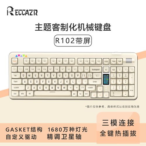 科技性能与电子元件