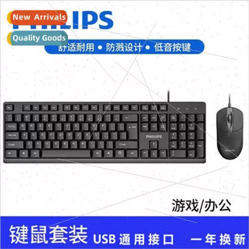 电脑办公设备与外设