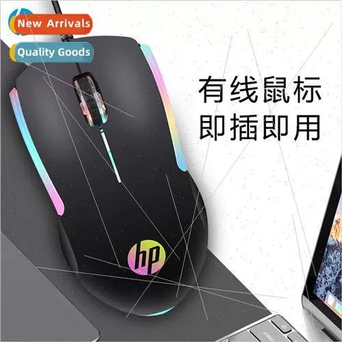 电脑桌上的有线外设与线缆