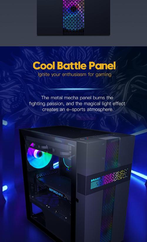 机箱散热与风道