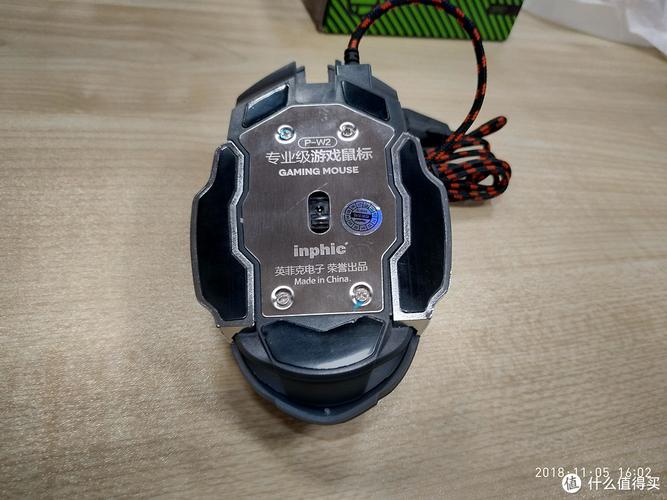 Wired gaming and office mouse side view