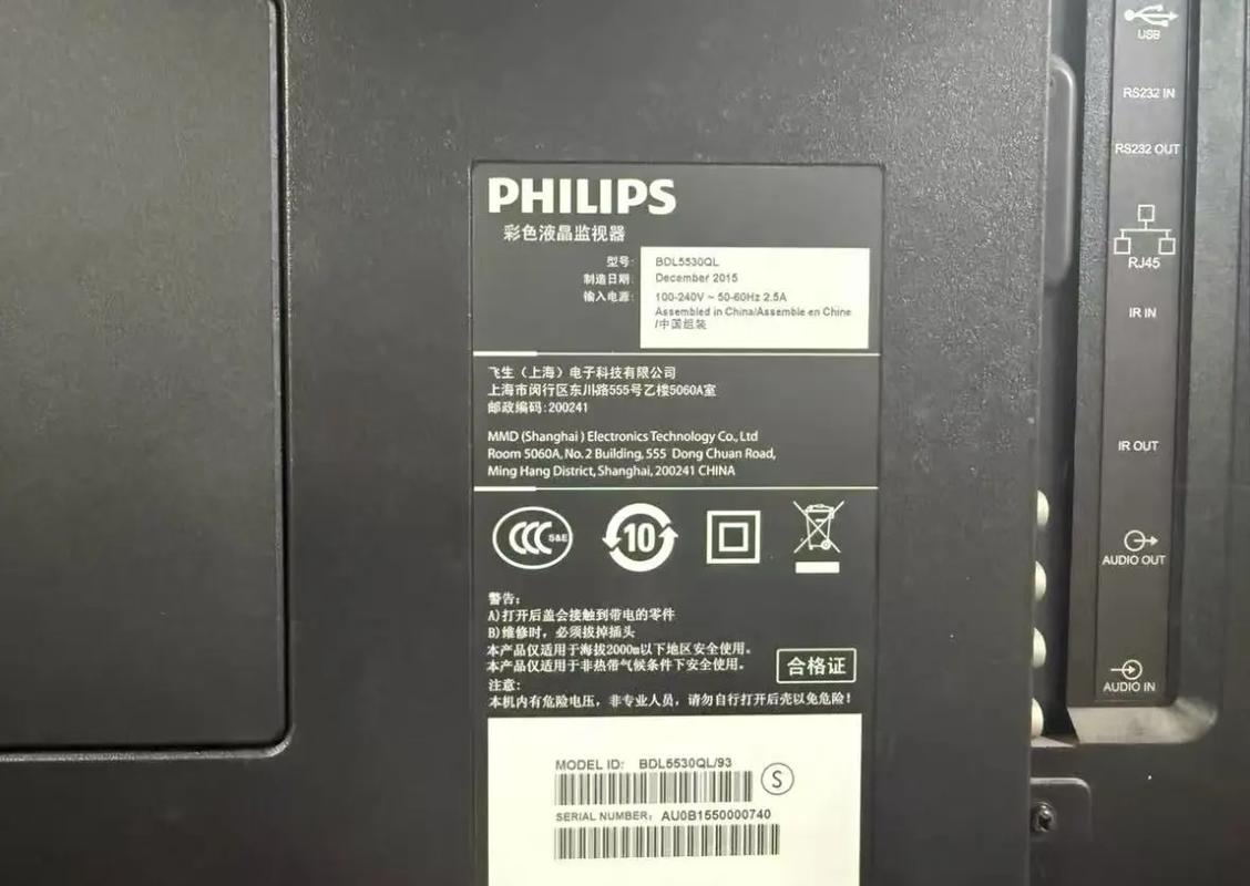 Large 4K monitor screen close-up