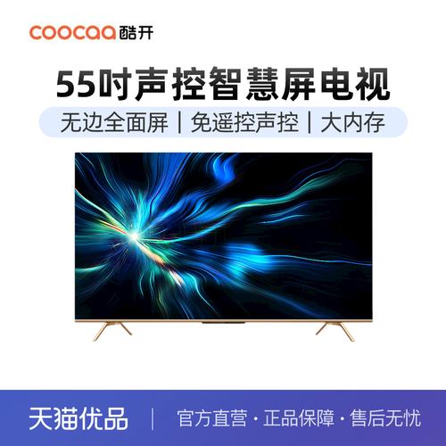 Sharp 4K display showing video content