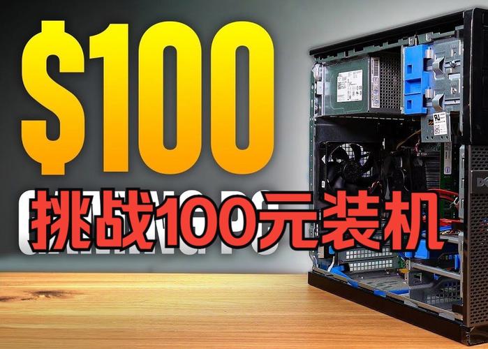 PC hardware shopping recommendation