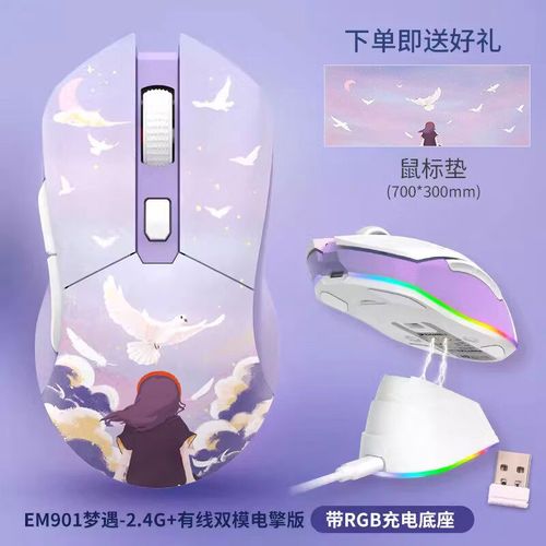 EM901桌面搭配与购买建议场景