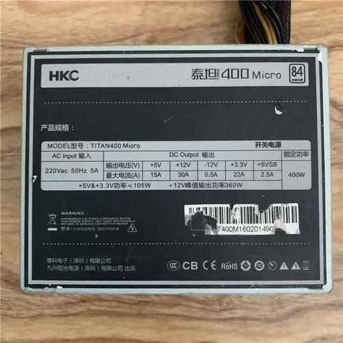 Compact PC assembly with power supply