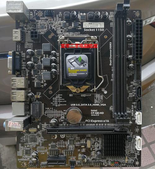 LGA1150 CPU插槽与内存规格细节