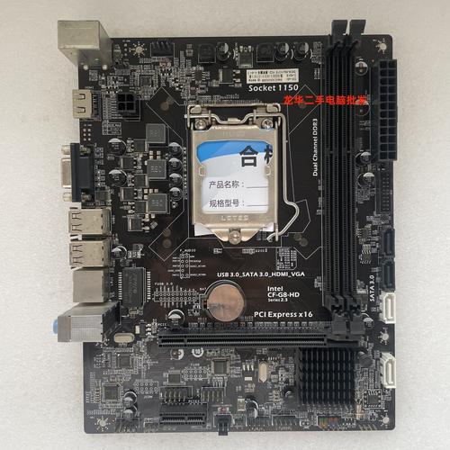 主板搭配显卡性能测试场景