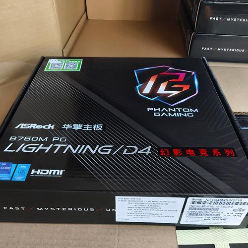 主板散热片与VRM温度控制