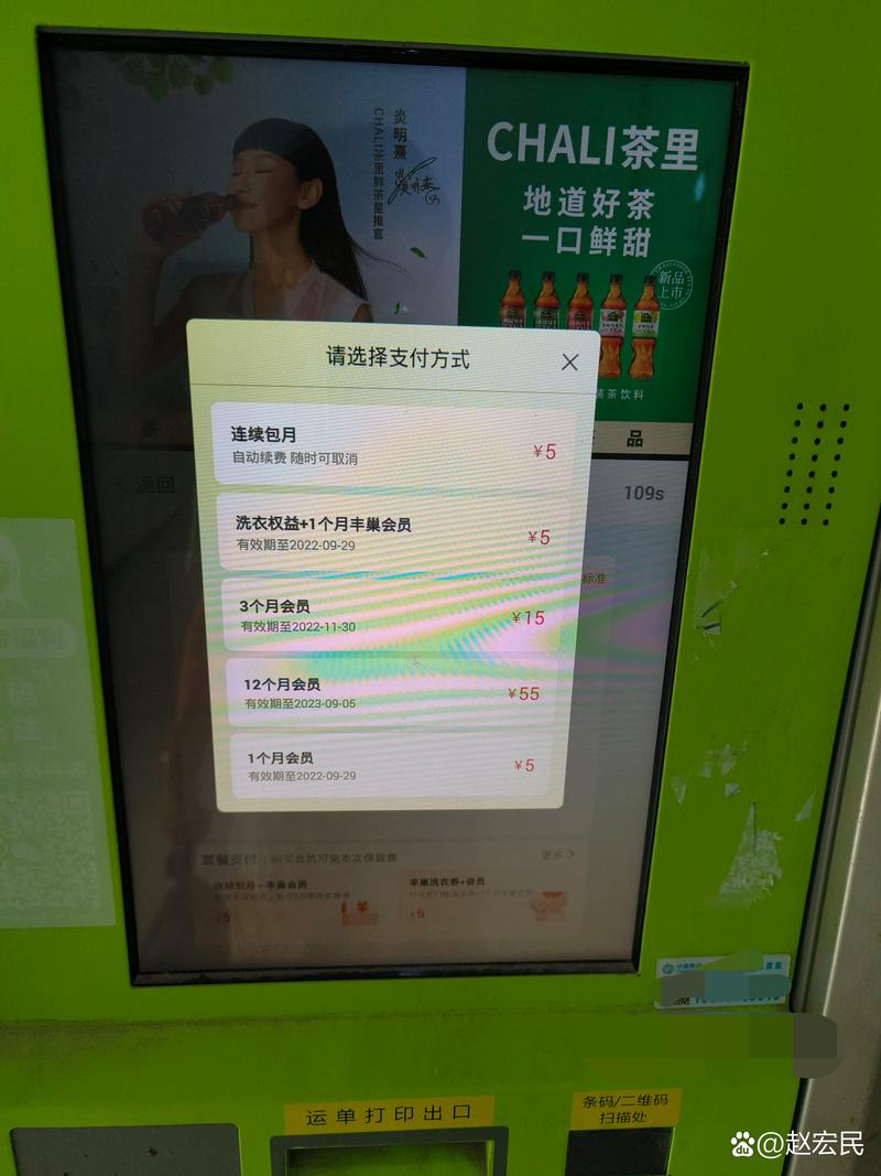 SSD 购买安装与升级场景