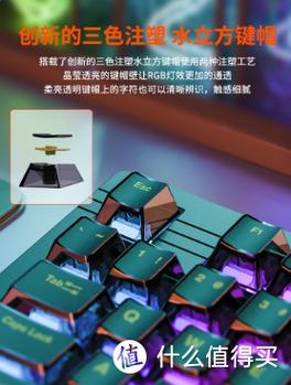 键盘参数与轴体展示