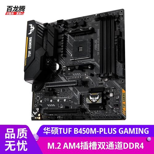 预算PC组装购买场景