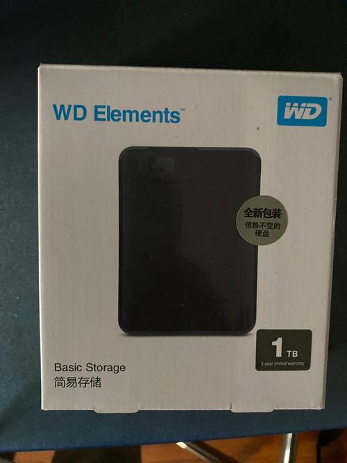 通力WD1T硬盘外观金属外壳细节