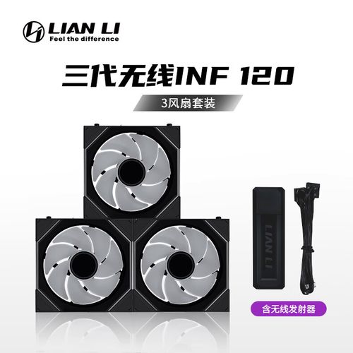 PC机箱风扇购买与安装场景