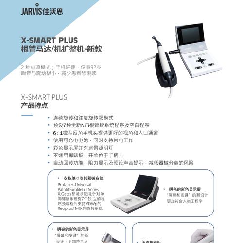 先马M20购买决策场景