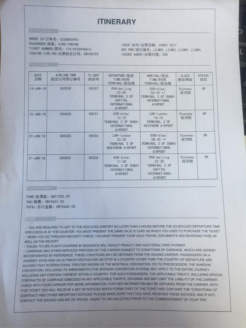 硬盘购买决策与NAS应用场景