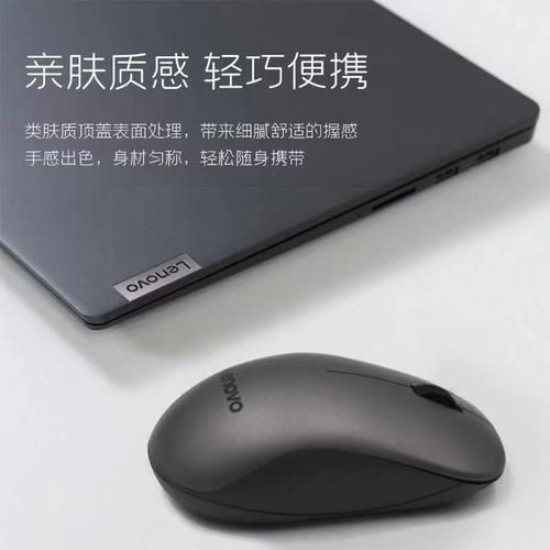 联想异能者 N303 外观细节展示