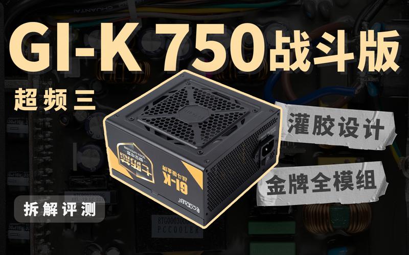 GI-K750 电源性能测试场景