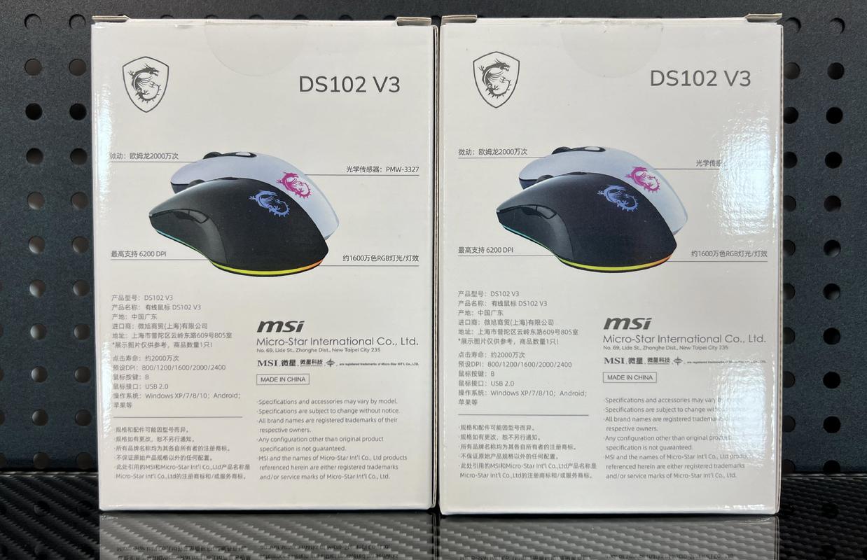 竞技鼠标精准操控表现