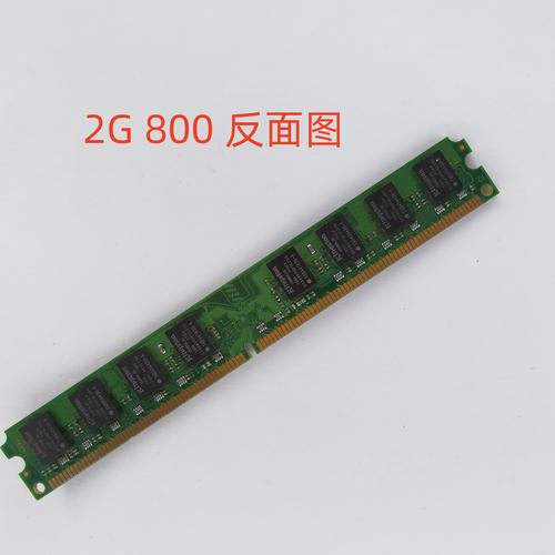 购买内存开箱与安装建议