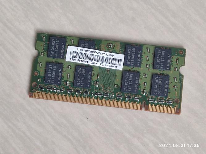 笔记本内存购买决策图示