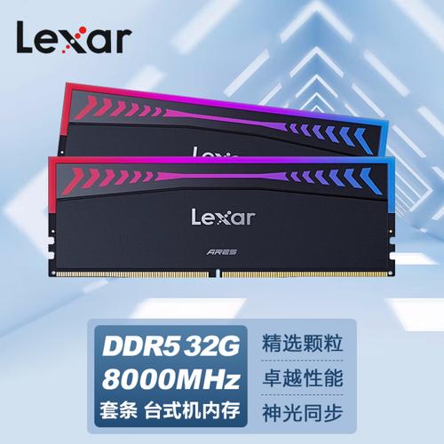 内存散热片与芯片细节