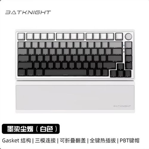 蝙蝠骑士BK75奶绿外观全貌