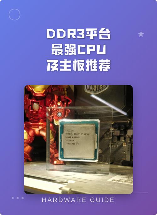 散装CPU 性价比对比图示