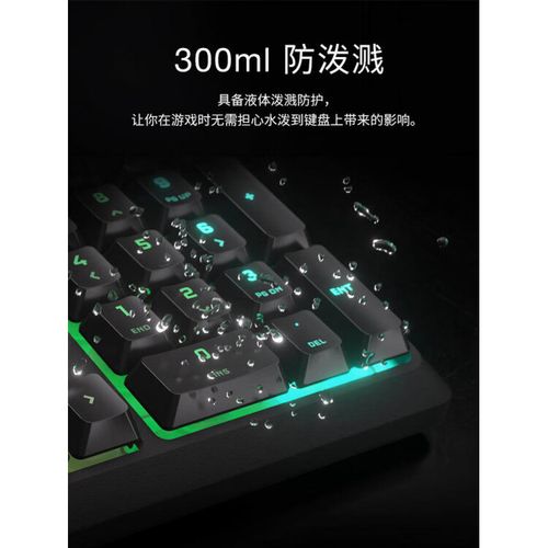 K55 RGB键盘功耗与散热测试