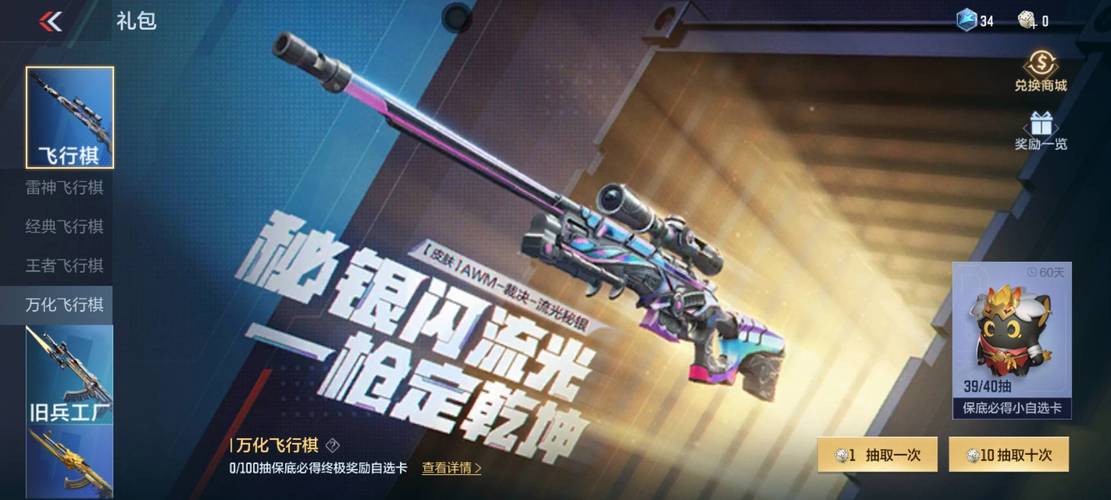 游戏悍将核武器U3特供版正面外观
