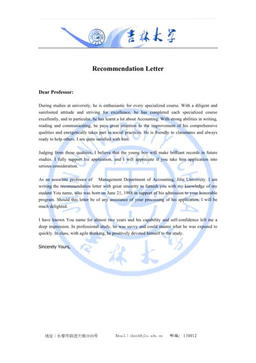 U3机箱桌面摆放