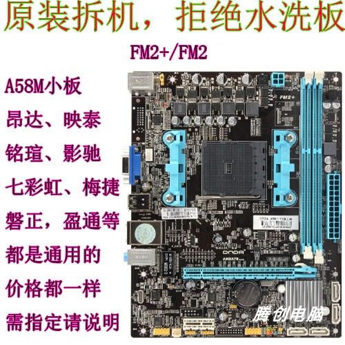 主板背板I/O接口细节