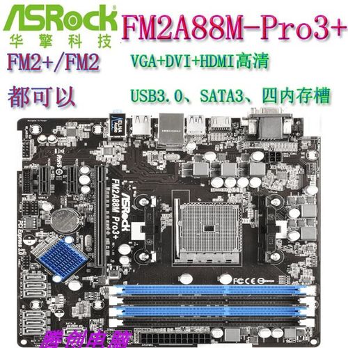 主板性能测试运行场景