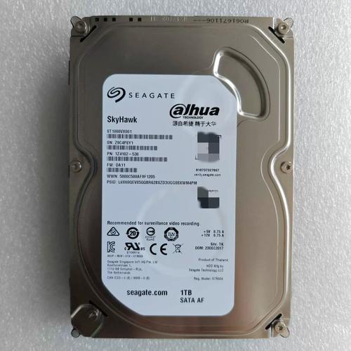 LGYP企业级硬盘外观设计