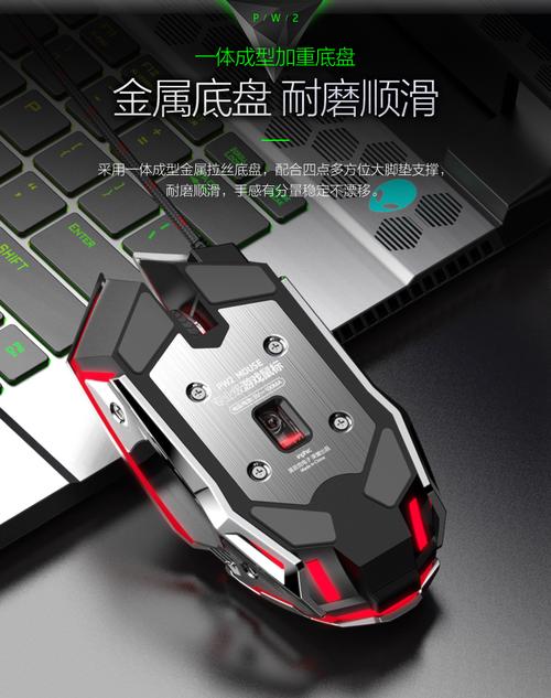 英菲克PW2h鼠标核心硬件规格细节