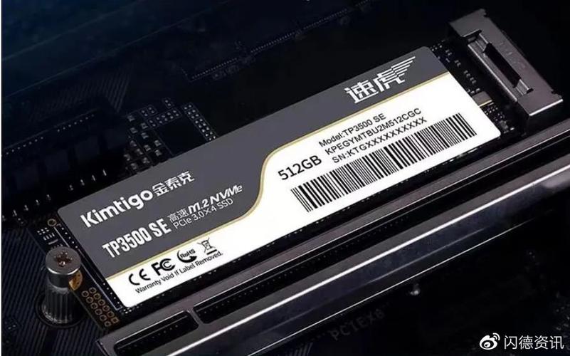 SSD核心规格参数图