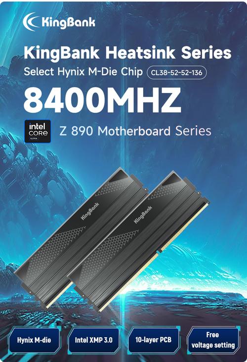 电脑硬件散热设计